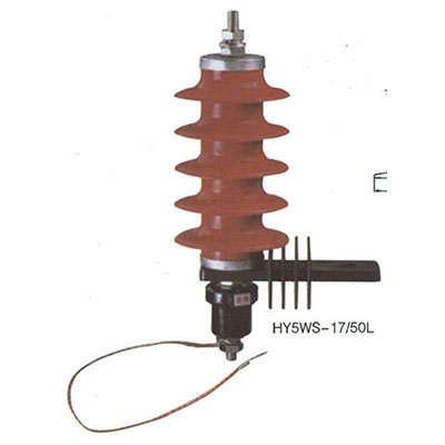 ?HY5WS-17/50L Distribution-type Zinc Oxide Lightning Arrester?
